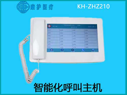 智慧呼叫對講系統醫護分機